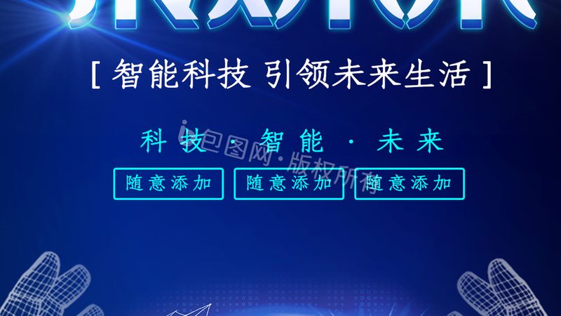 数据治理：企业数字化转型的基石